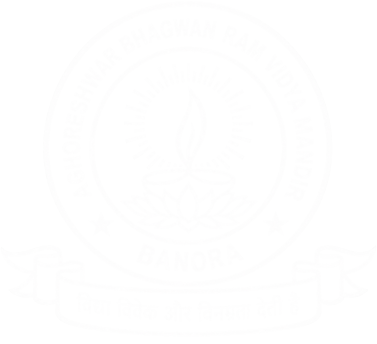 AGHORESHWAR BHAGWAN RAM VIDYA MANDIR