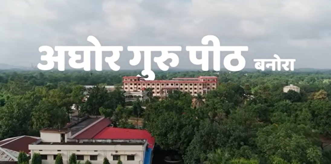 एक बीज, एक संकल्प… और सेवा का विराट विस्तार -बनोरा आश्रम